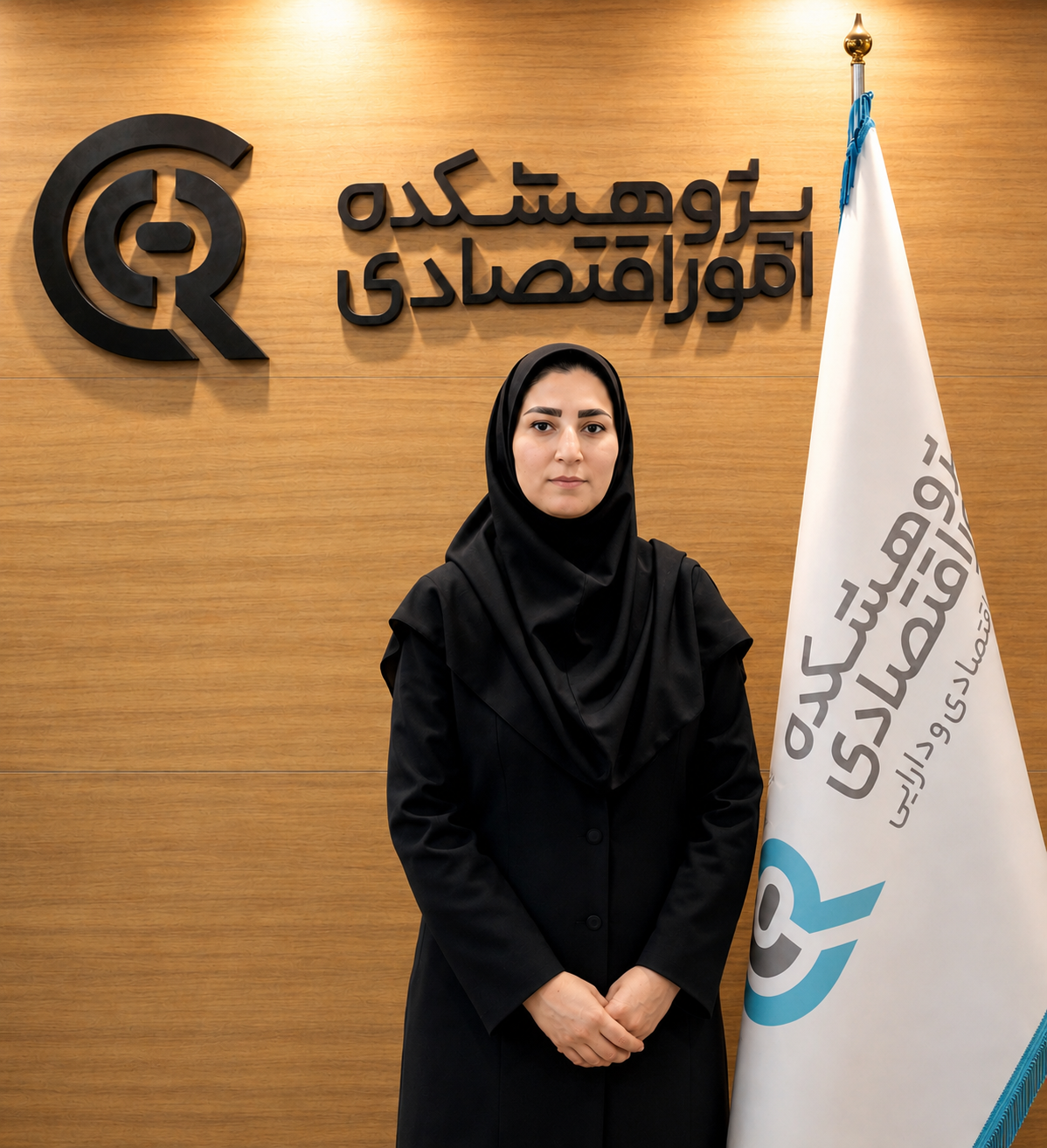 Dr. Maryam Haidarian
